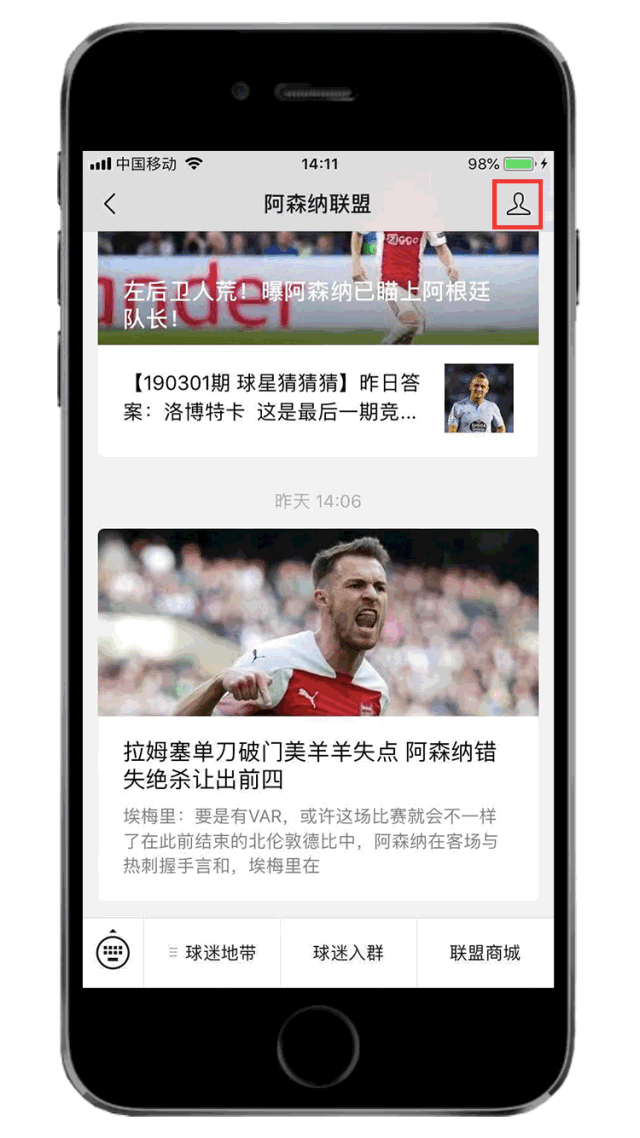 35岁拉姆塞宣布退役，结束19年职业生涯，回顾高光的红白岁月